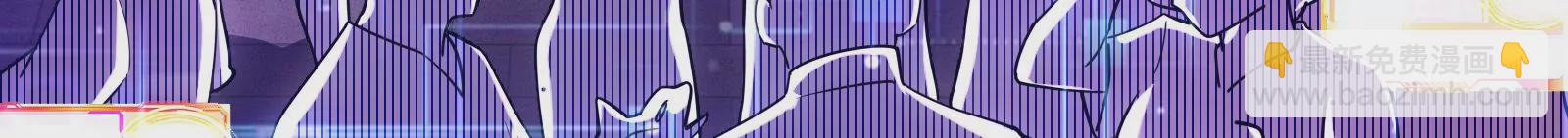 古神遊戲 - 第2話  奇葩的天賦(2/3) - 1